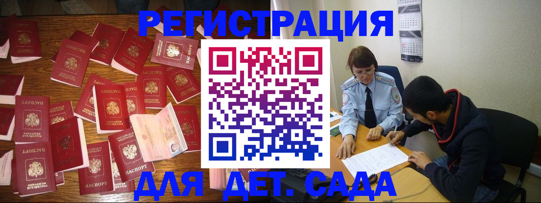 регистрация в Губкине