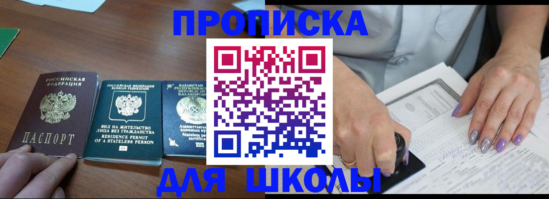 временная регистрация собственник в Губкине